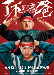 成人免费观看国产高清